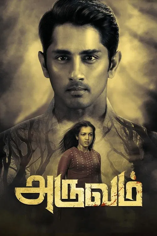 Download Aruvam (2019) Dual Audio [Hindi + Tamil] 480p [580MB] | 720p [1.3GB] | 1080p [2.9GB] WeB-DL