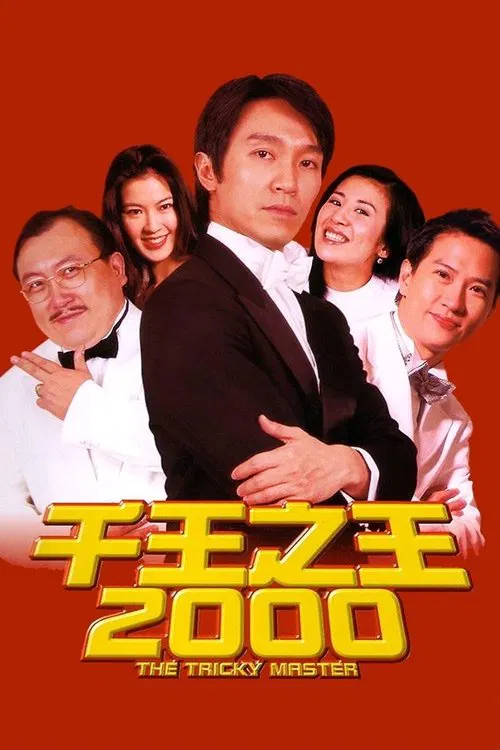 Download Shin Chan Masala Story The Movie (2001) Hindi Dubbed 480p [260MB] | 720p [950MB]